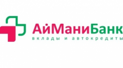 «АйМаниБанк» ООО КБ — горячая линия